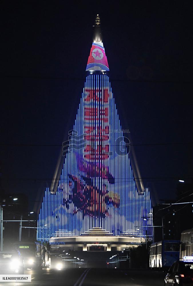 70th anniversary of China-N. Korea ties