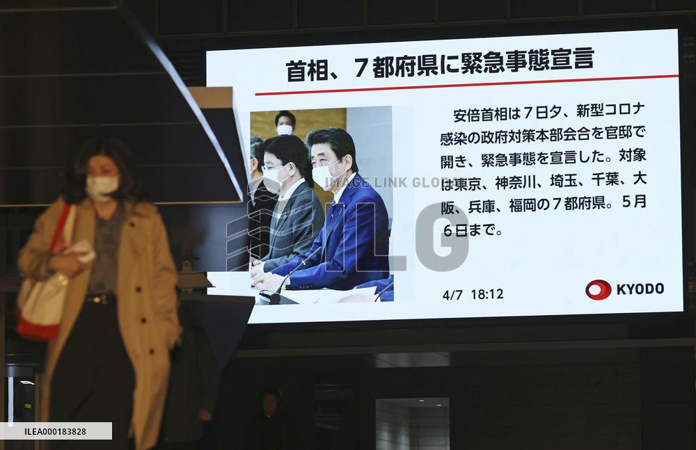 Japan to declare state of emergency