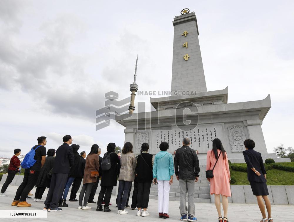 70th anniversary of China-N. Korea ties