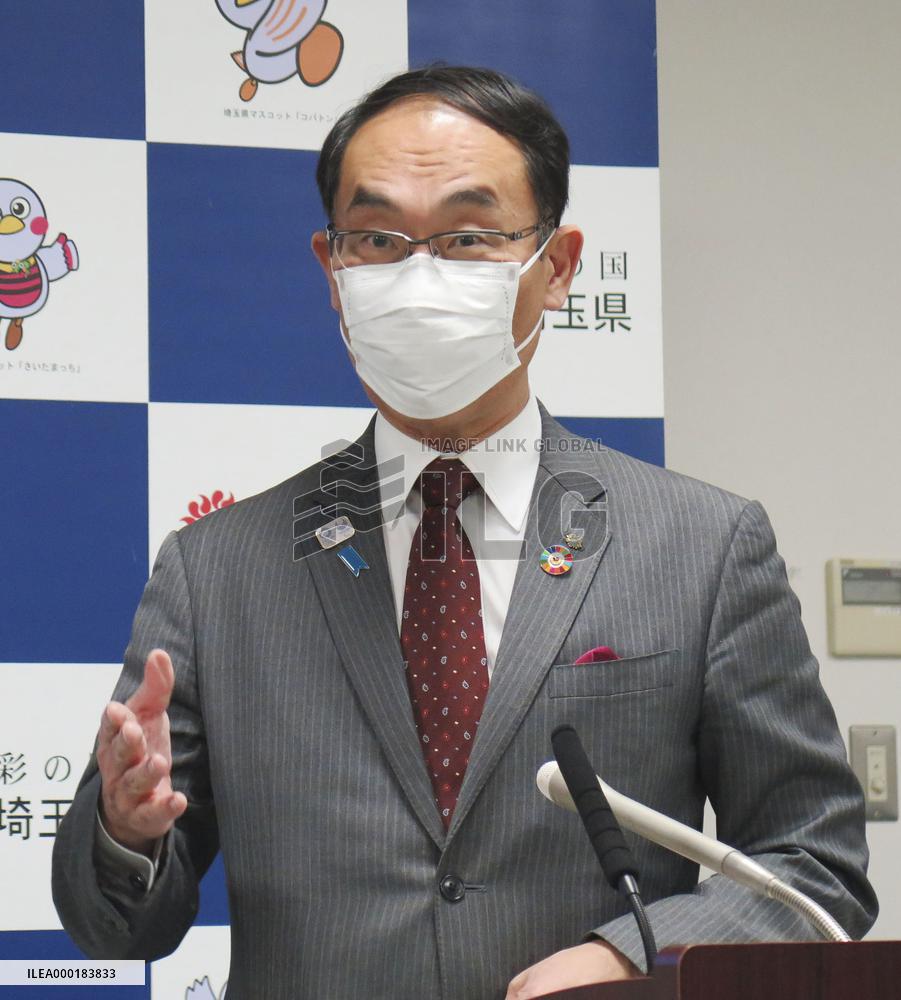 Saitama Gov. Motohiro Ono