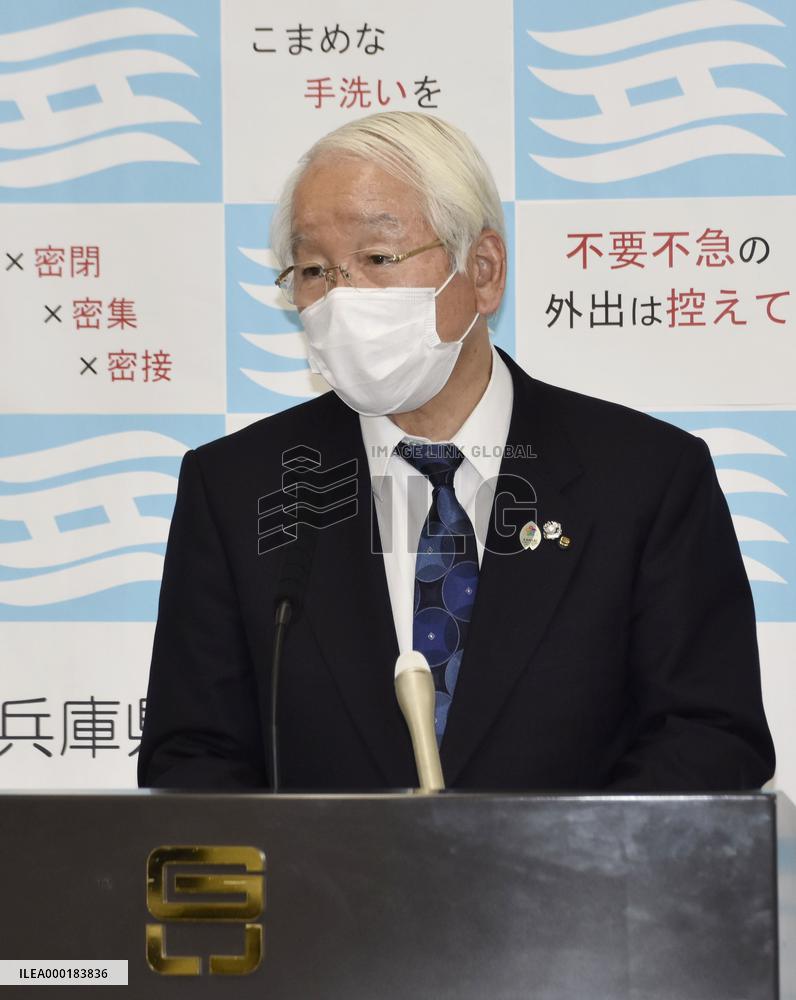 Hyogo Gov. Toshizo Ido