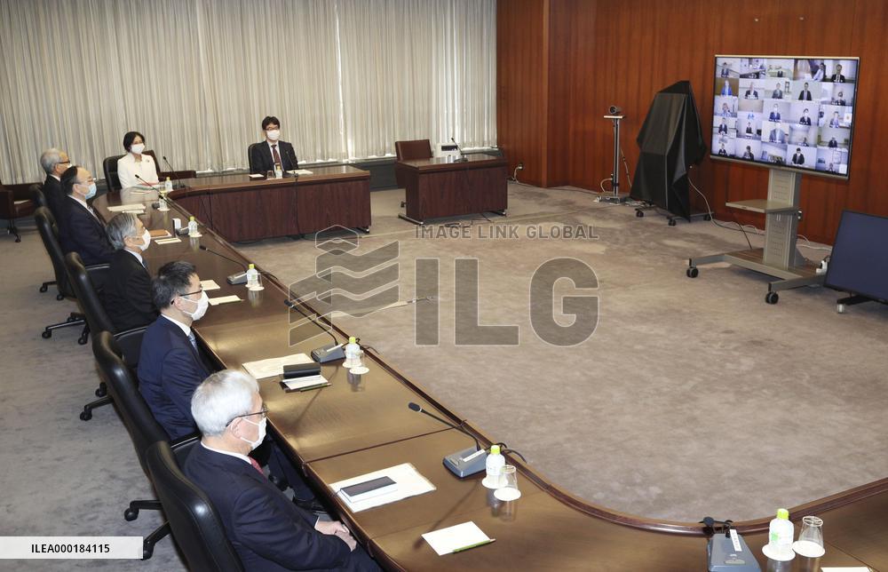 BOJ meeting of branch managers