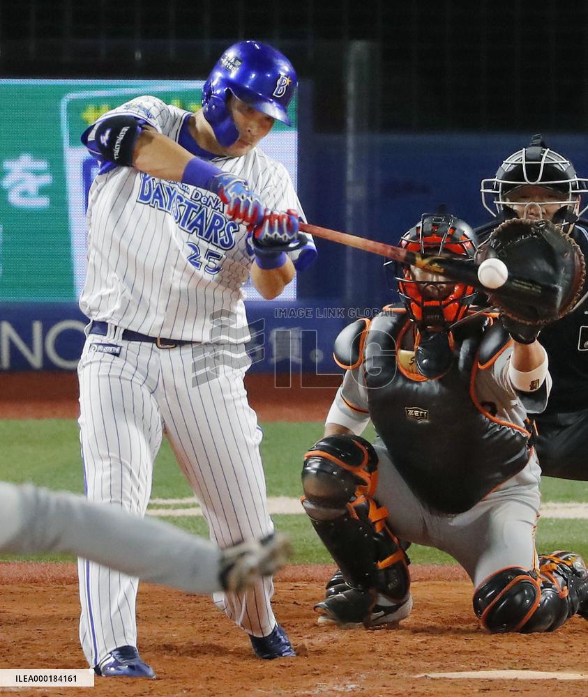 DeNA BayStars slugger Yoshitomo Tsutsugo