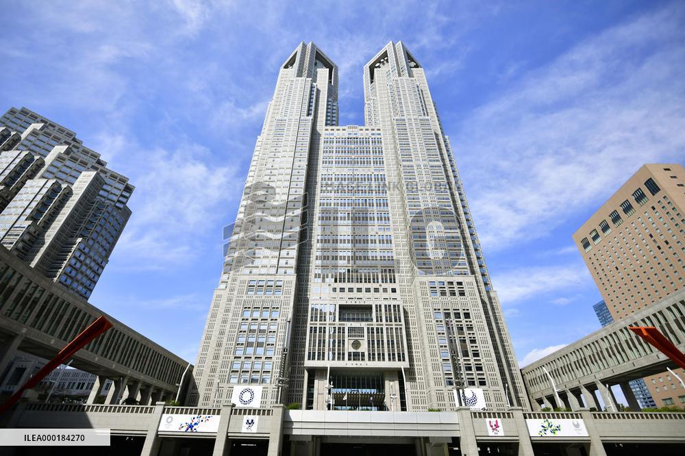 Tokyo metropolitan gov't building