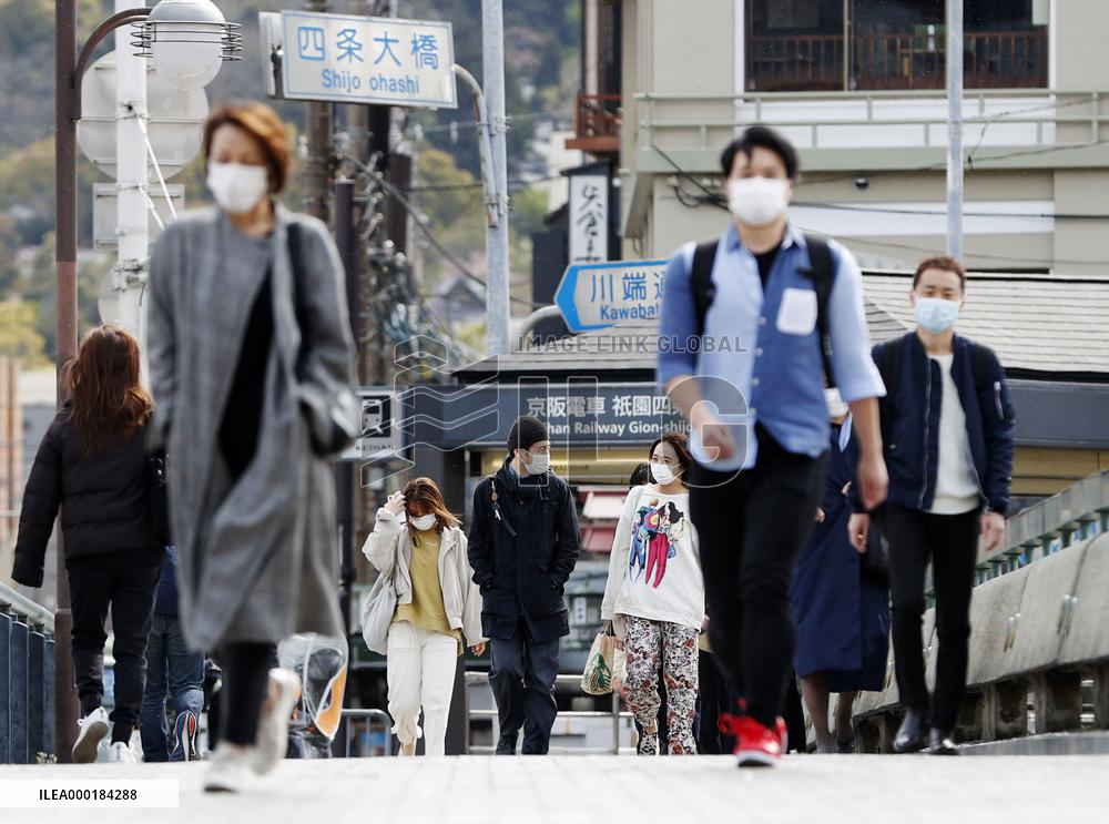 Kyoto's request to be part of state of emergency areas