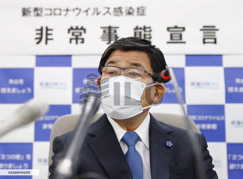 Gifu governor declares own state of emergency