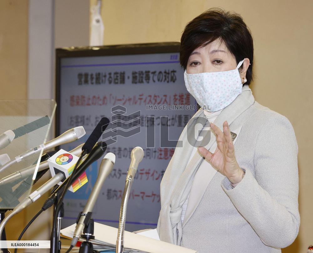 Tokyo's state of emergency business closure requests