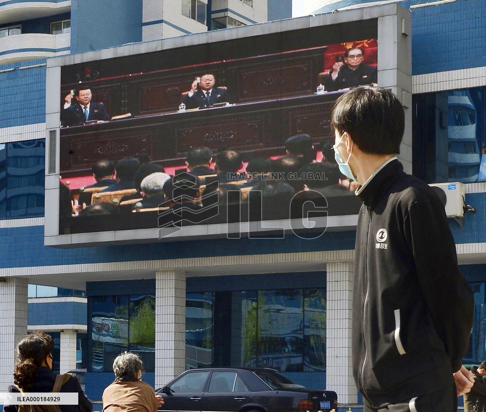 Supreme People's Assembly