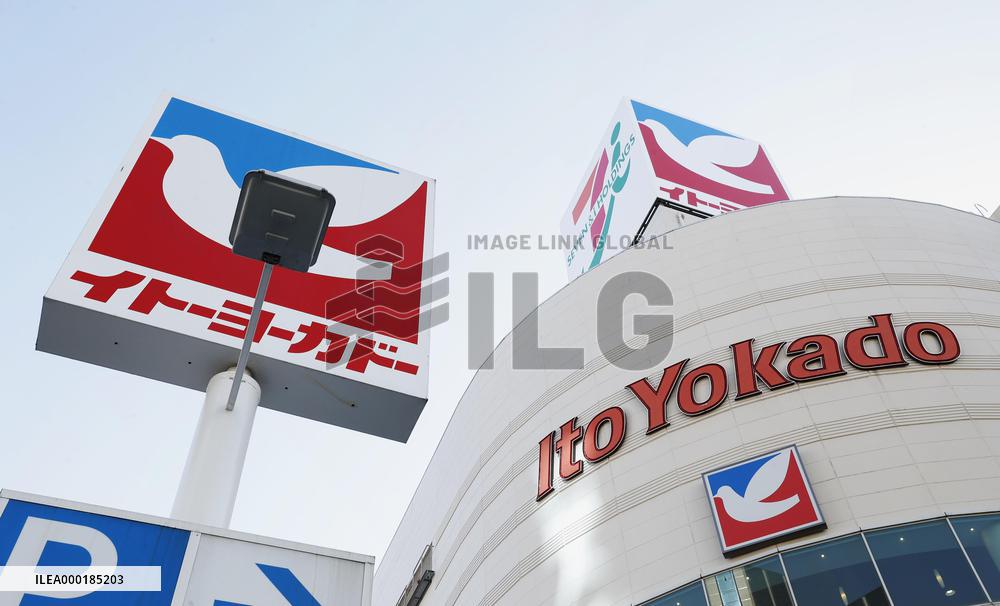 Drastic manpower cuts at Seven and i Holdings