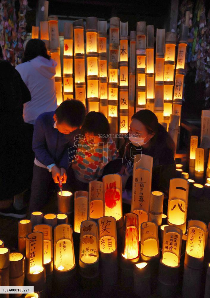 4th anniversary of Kumamoto quakes