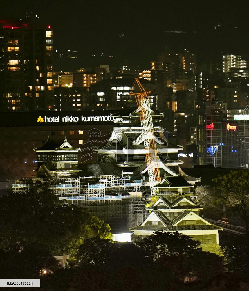 4th anniversary of Kumamoto quakes