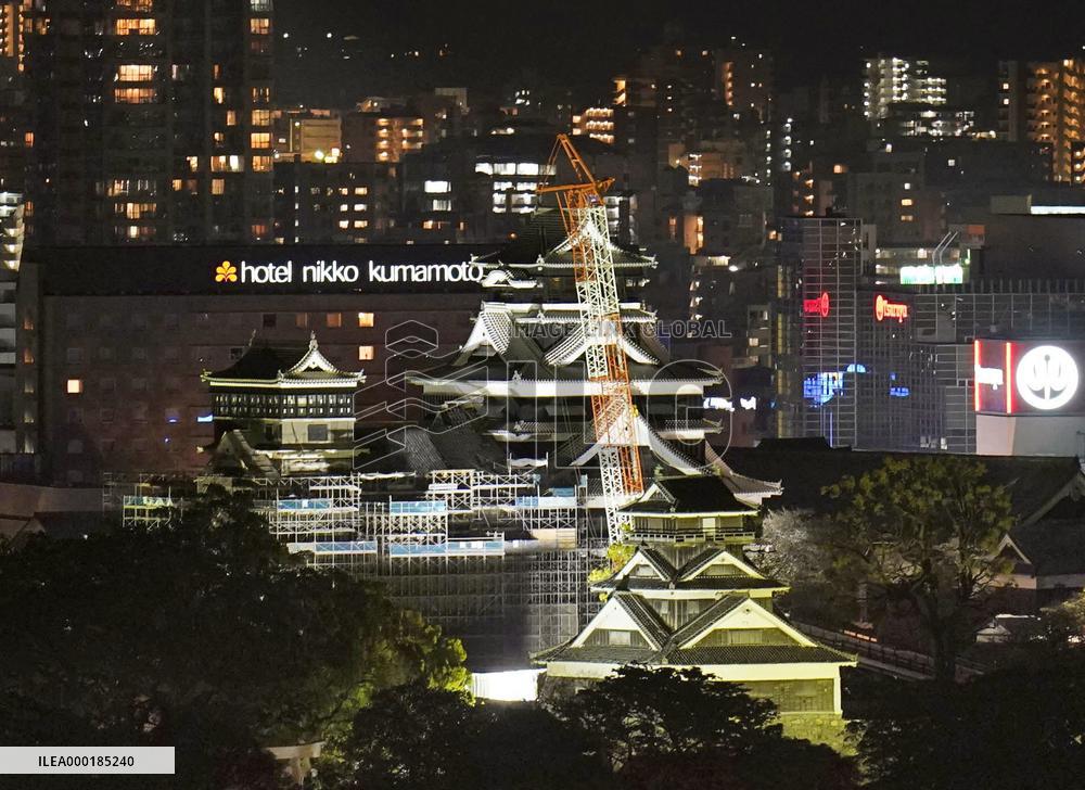 4th anniversary of Kumamoto quakes