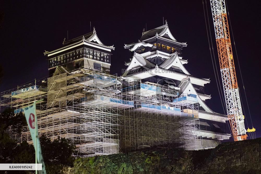 4th anniversary of Kumamoto quakes