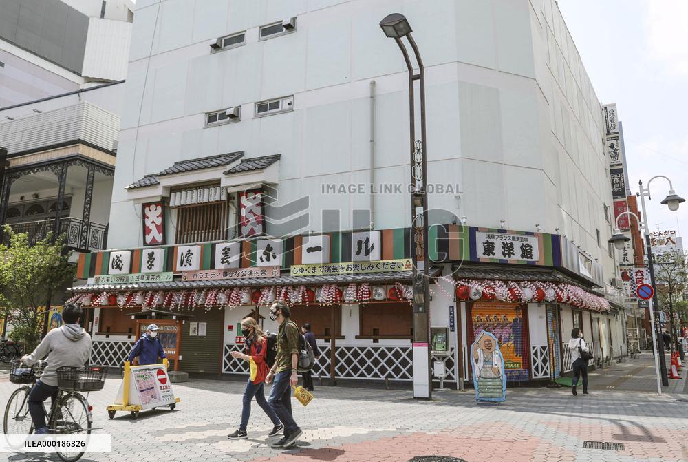 Asakusa Engei Hall in Tokyo