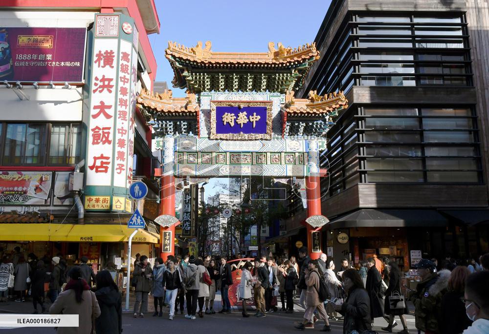 Chinatown in Japan's Yokohama