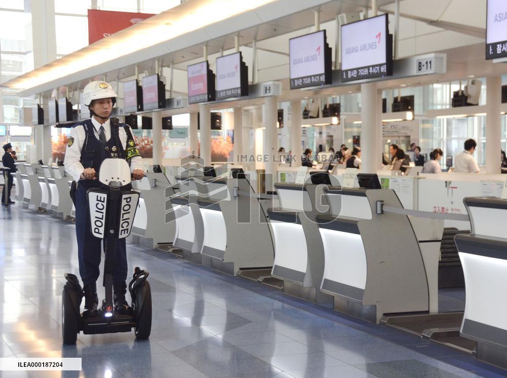 Police on alert before Japan imperial ceremony