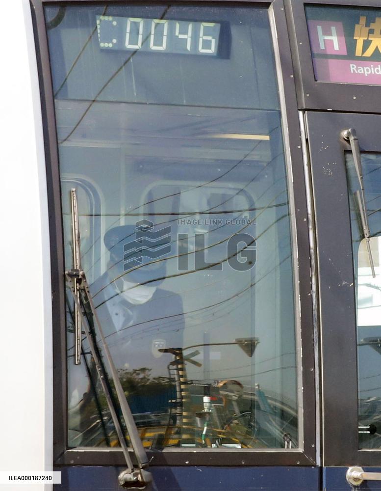 15th anniversary of train derailment in western Japan