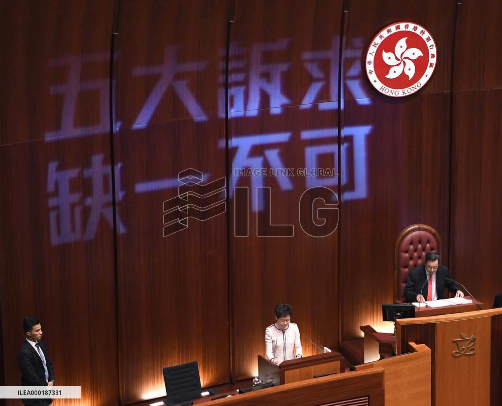 Hong Kong lawmakers protest