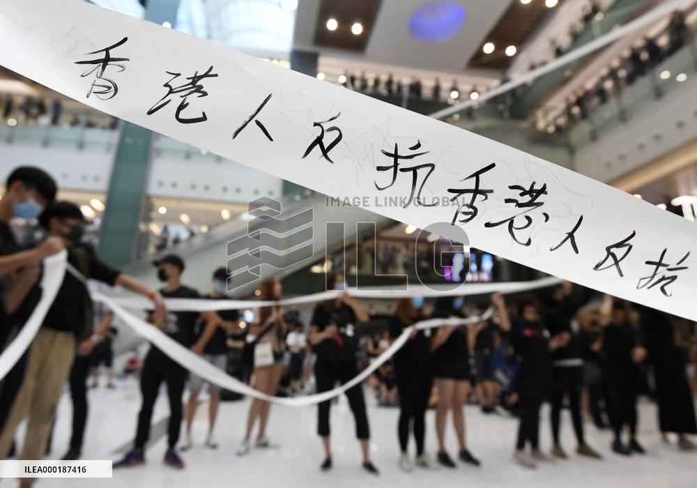 Hong Kong protest