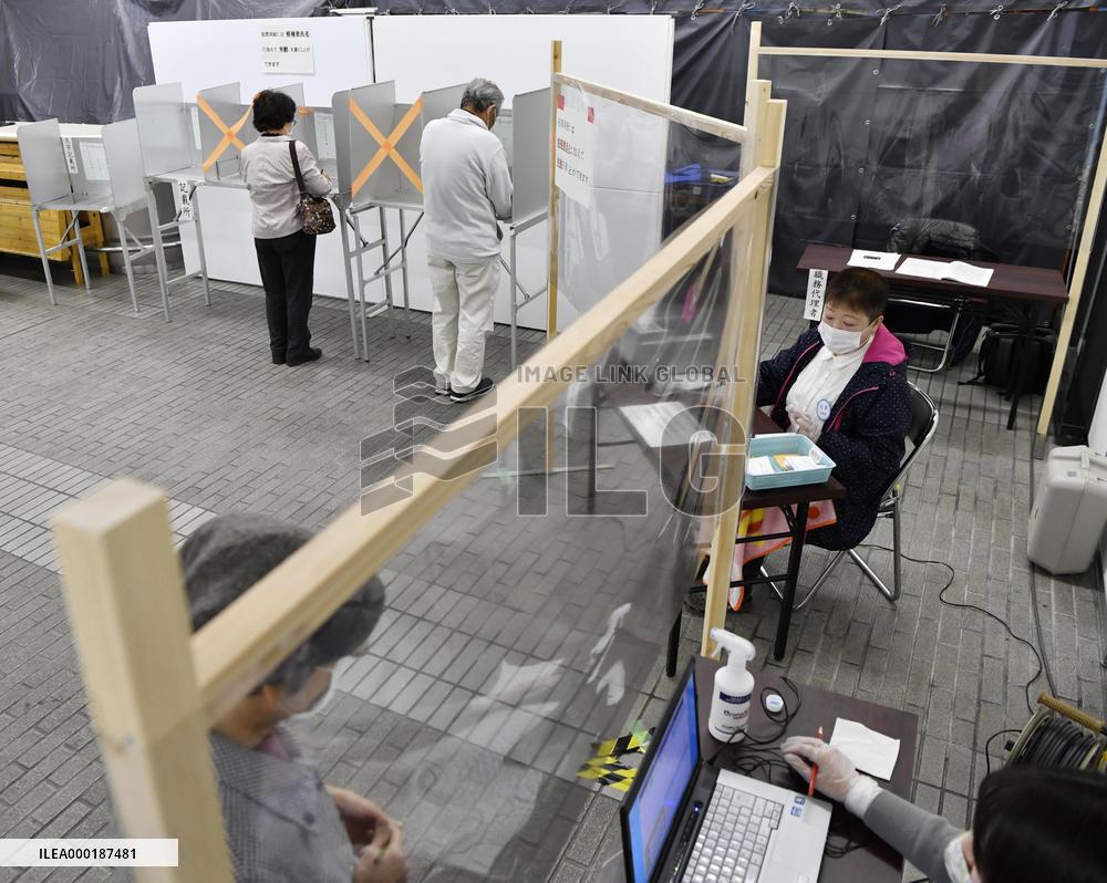 Lower house by-election in Shizuoka