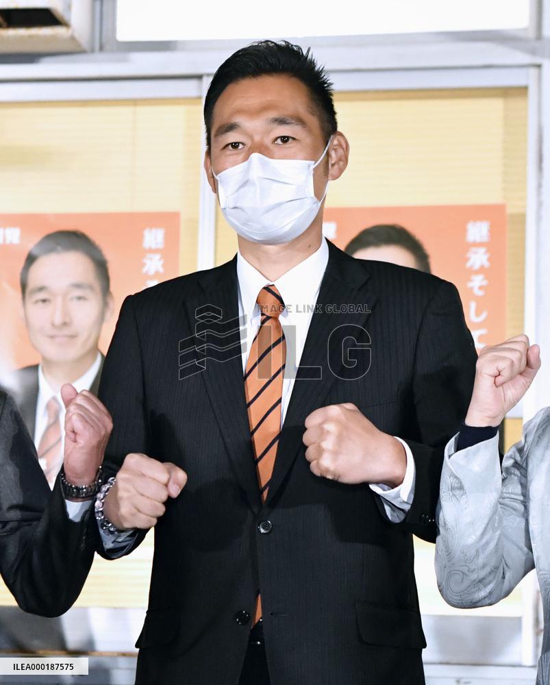 Lower house by-election in Shizuoka