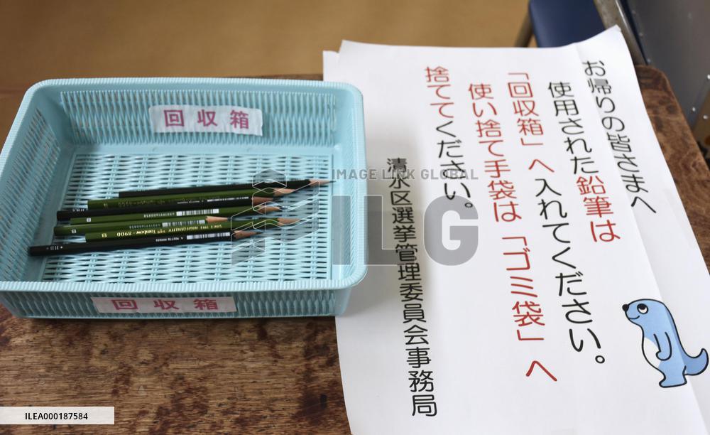 Lower house by-election in Shizuoka amid coronavirus pandemic