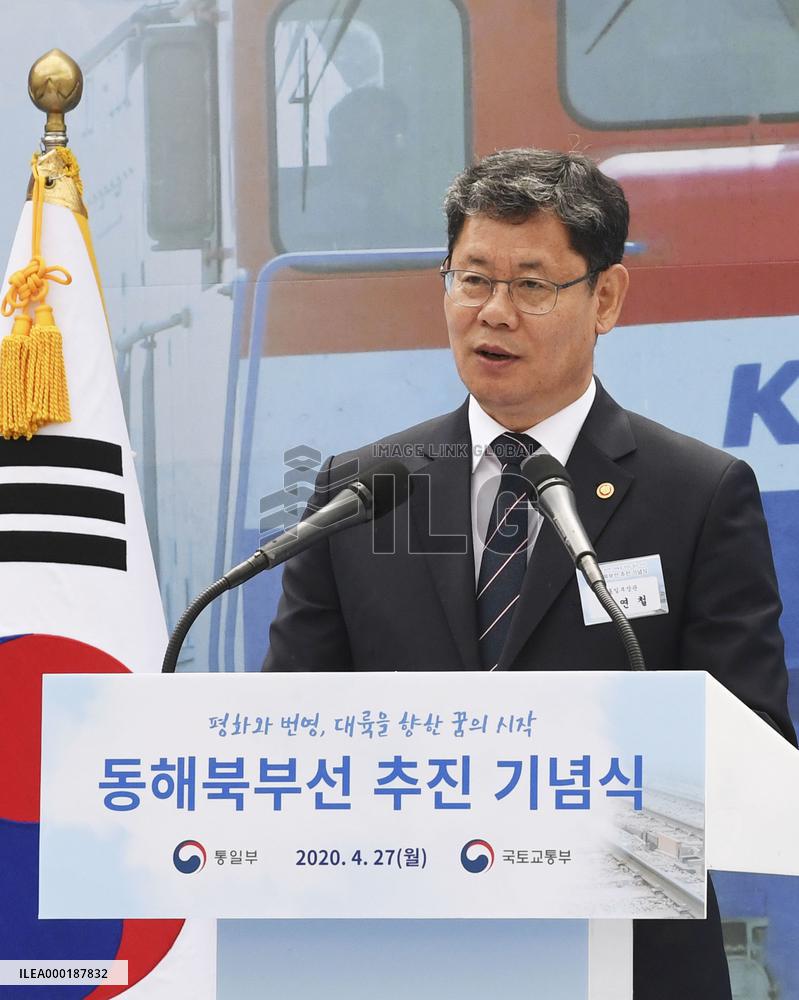 S. Korea's unification minister
