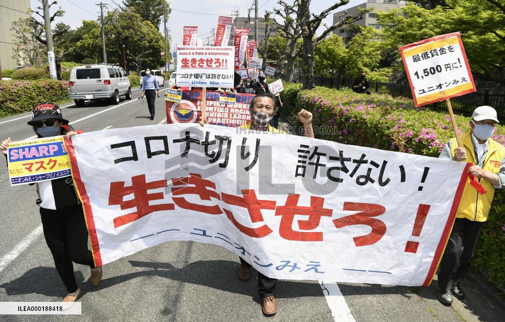 May Day demonstration in Japan