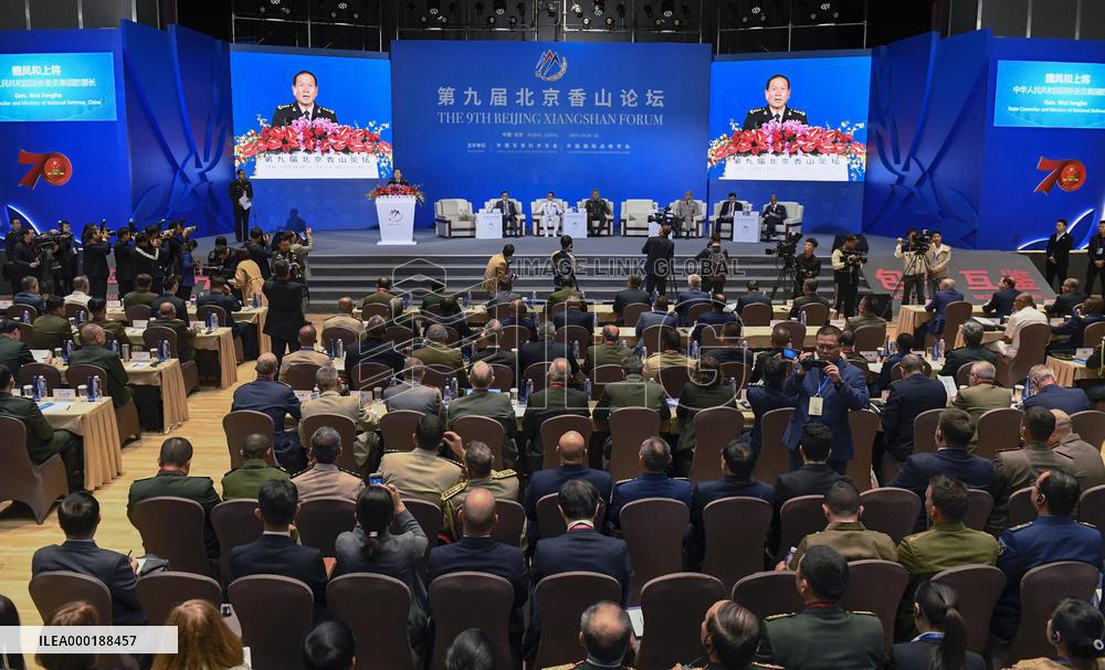 Security forum in Beijing