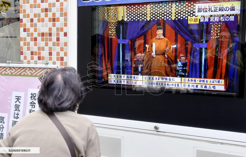 Japanese emperor's enthronement ceremony
