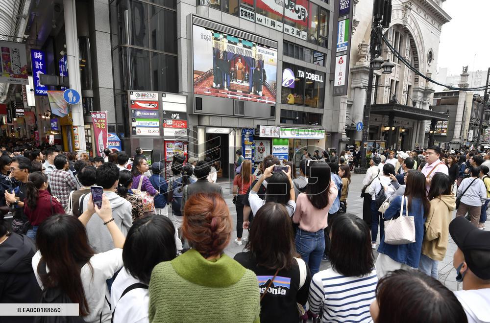 Japanese emperor's enthronement ceremony