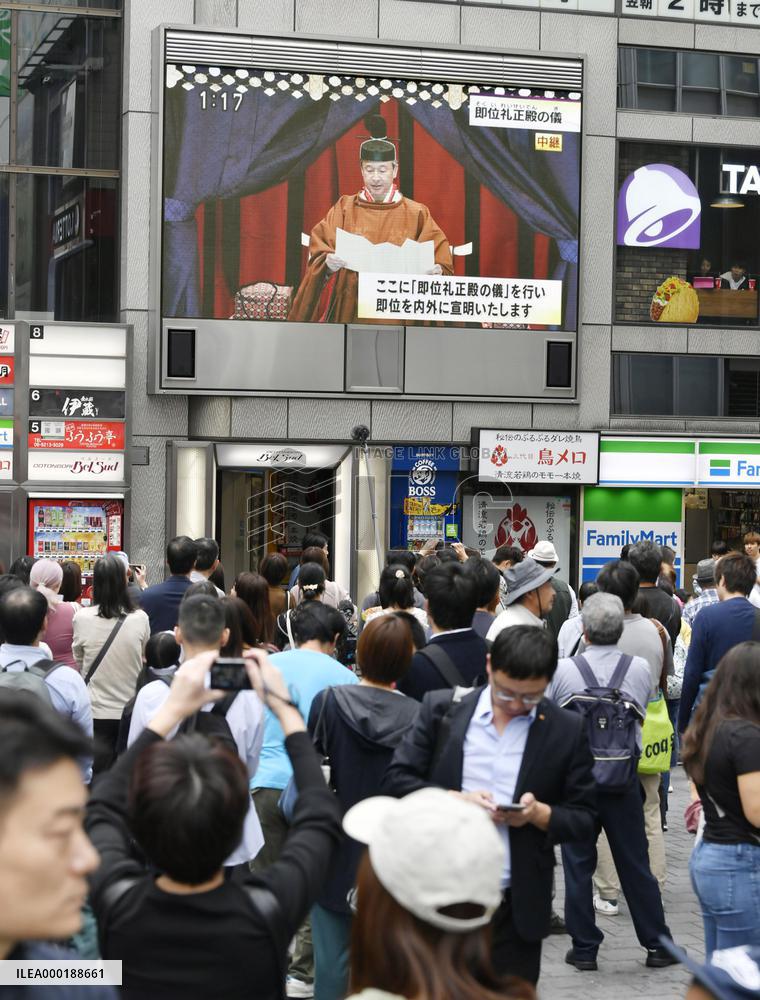 Japanese emperor's enthronement ceremony