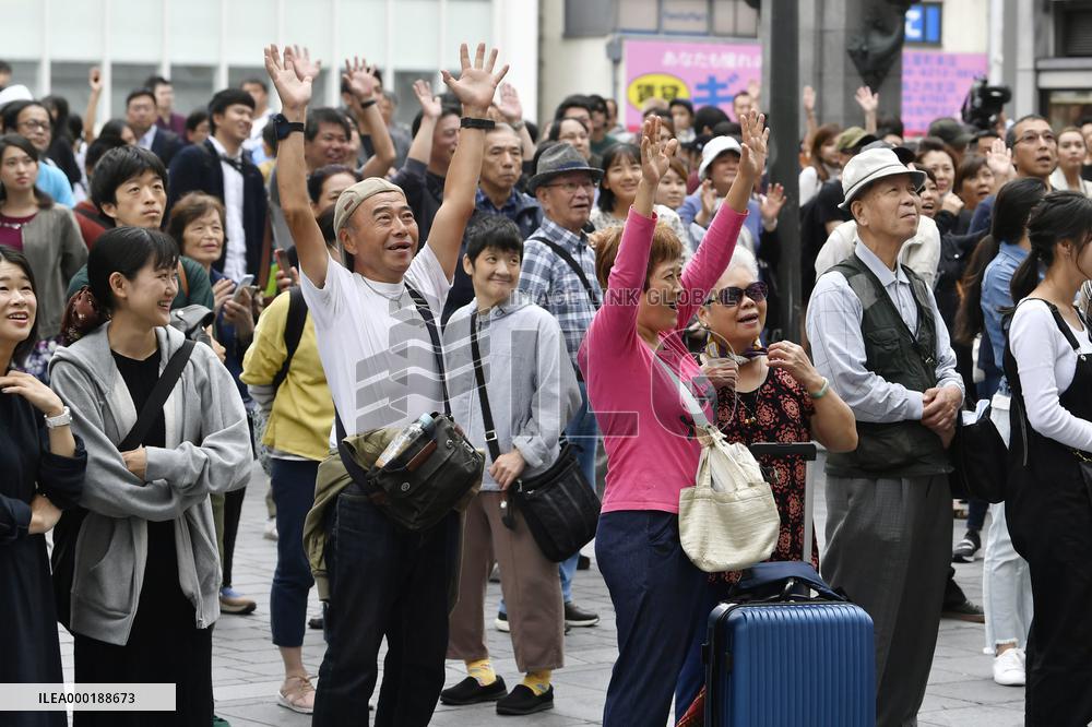 Japanese emperor's enthronement ceremony