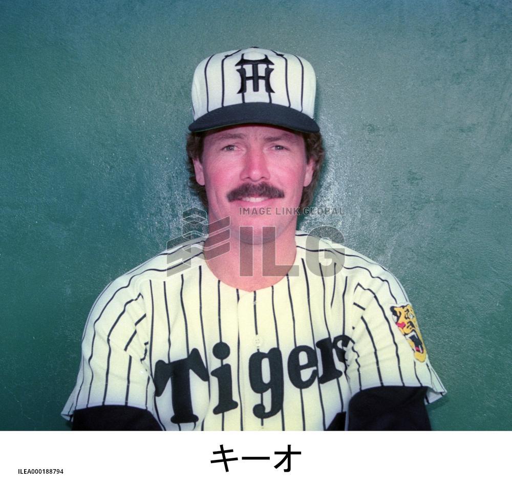 Former Hanshin Tigers pitcher Matt Keough dies at 64