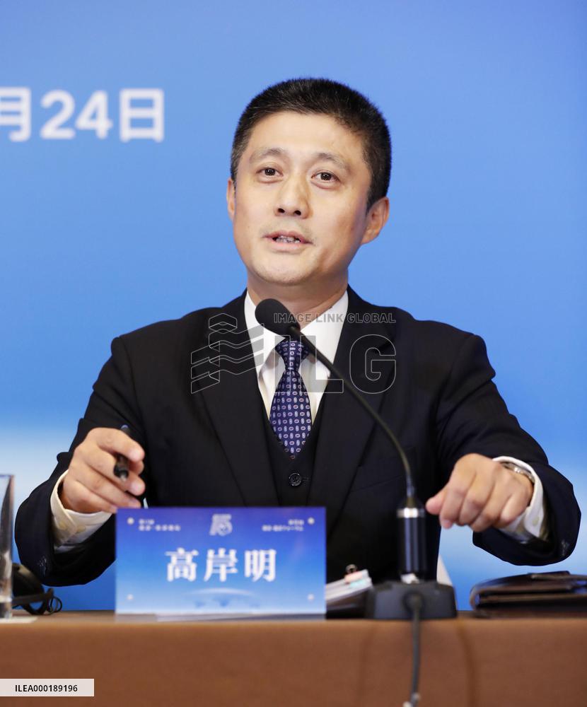 China state-run publisher executive