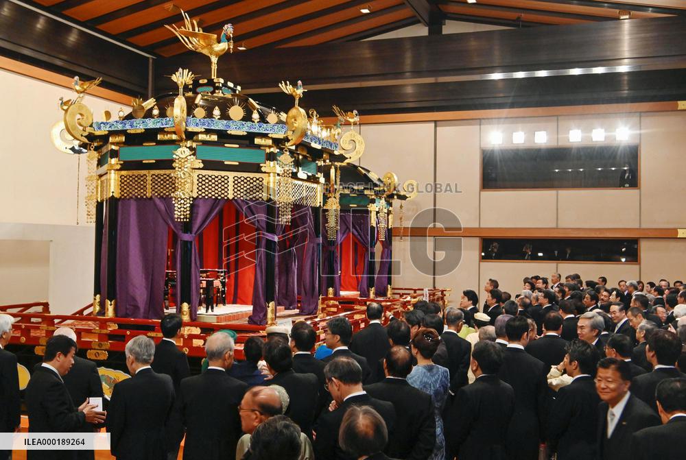 Japanese imperial banquet