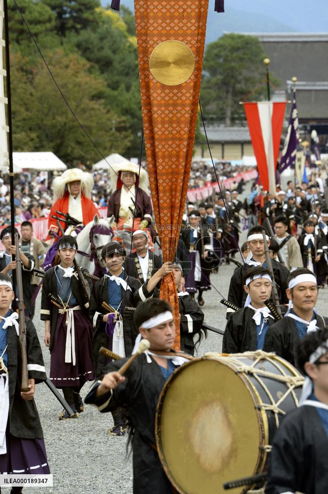 "Festival of the Ages" parade in Kyoto