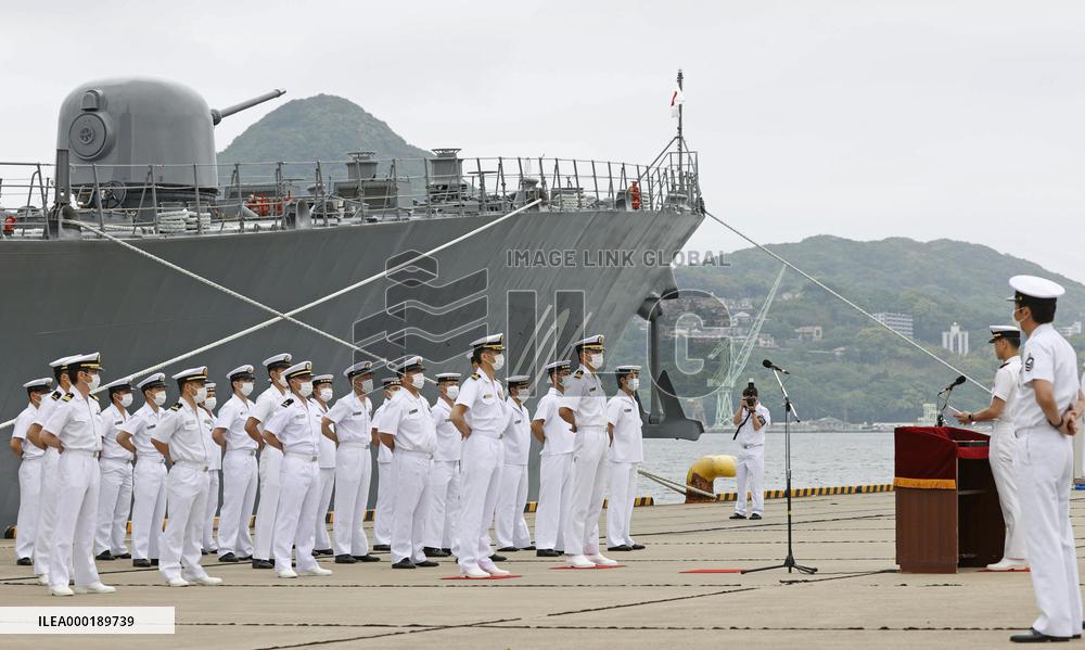 New destroyer Kirisame