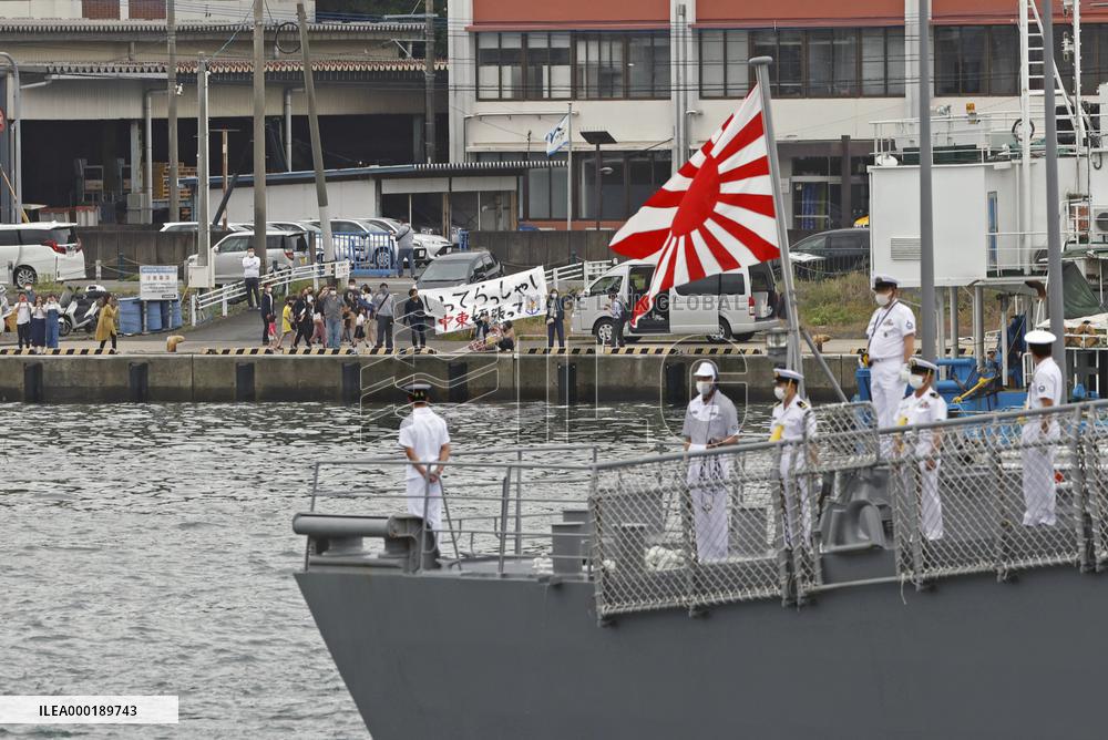 New destroyer Kirisame