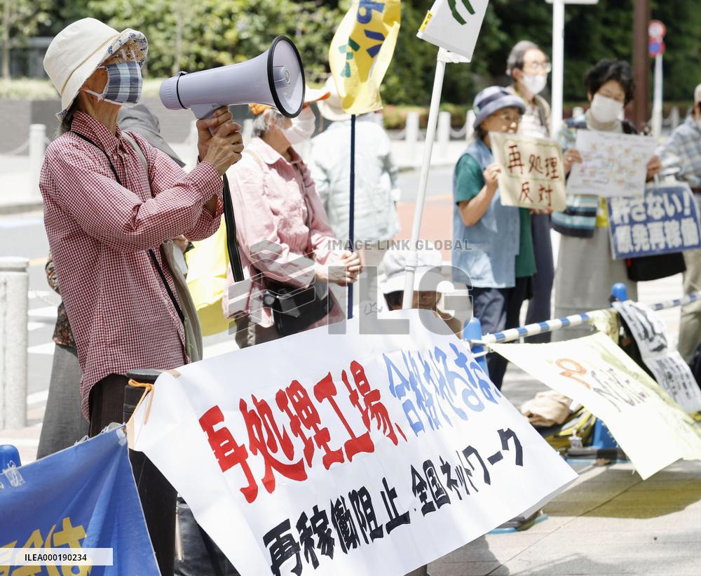 Troubled nuclear fuel reprocessing plant in Japan