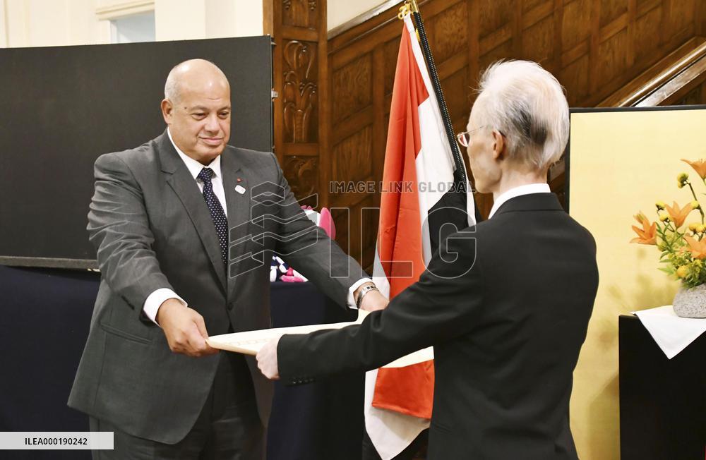 Order of Rising Sun ceremony for Egyptian judoka