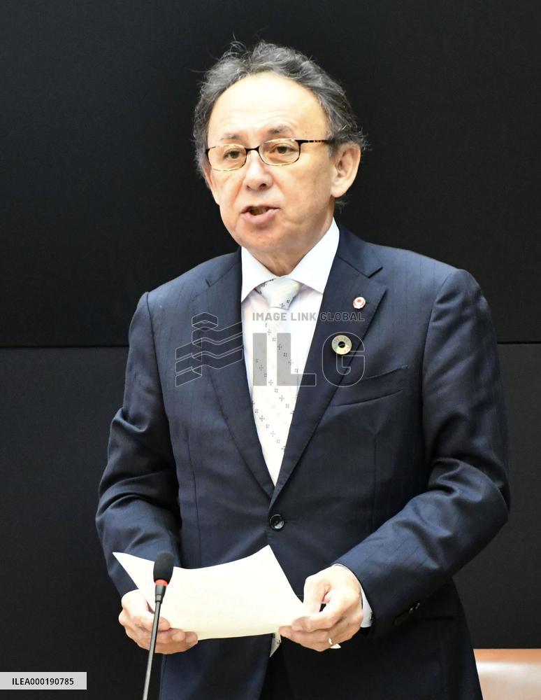 Fire at historic castle in Okinawa