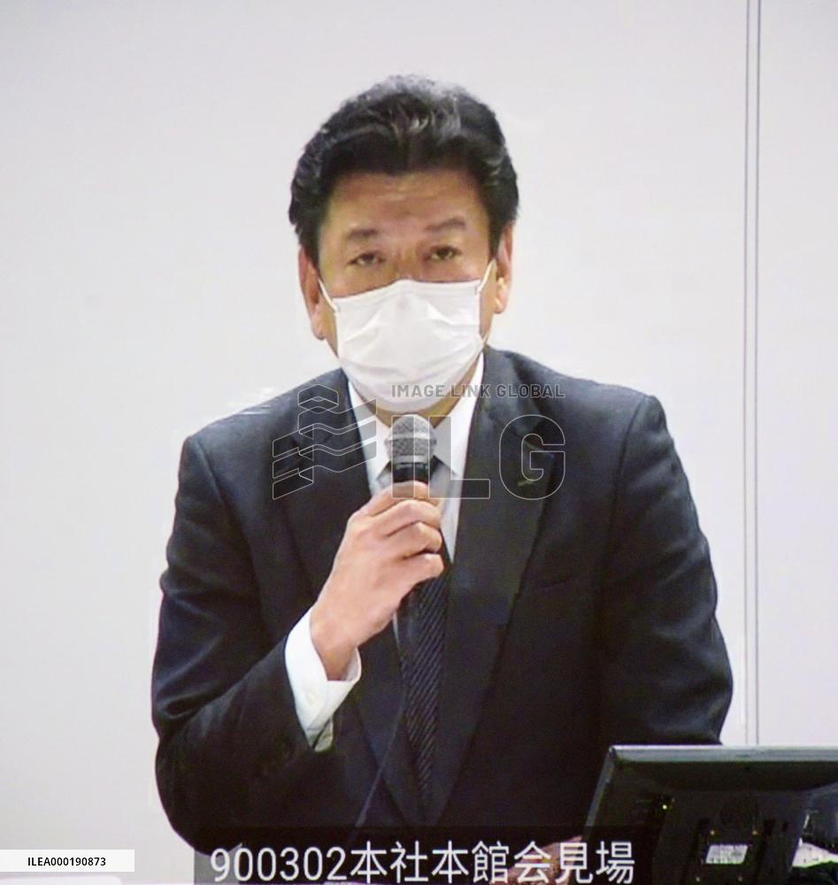 TEPCO's earnings announcement