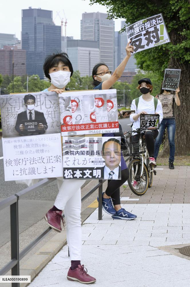 Protest against retirement age revision bill