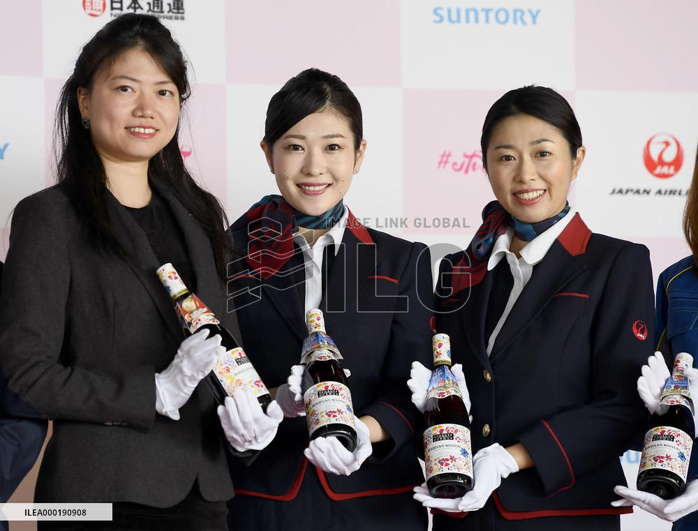 Beaujolais Nouveau arrives in Japan