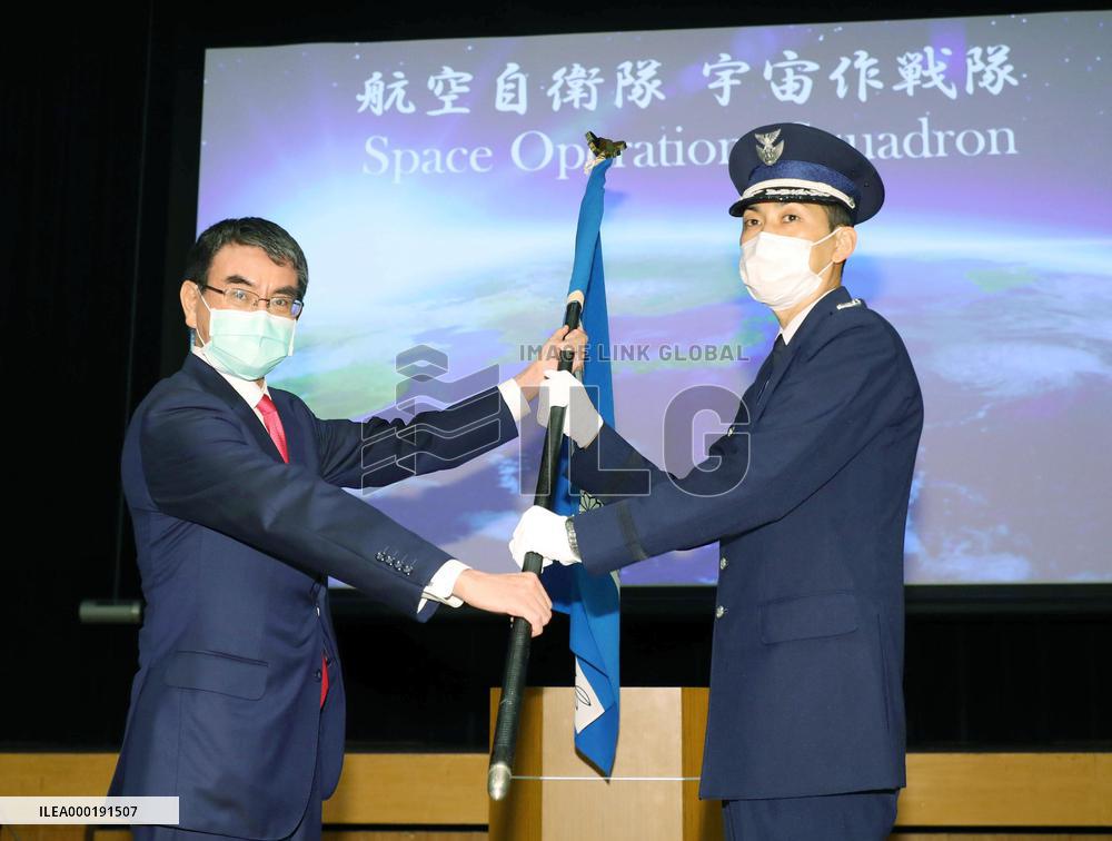 Japan's space unit to monitor threats to satellites