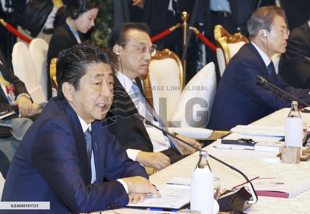 ASEAN Plus Three summit