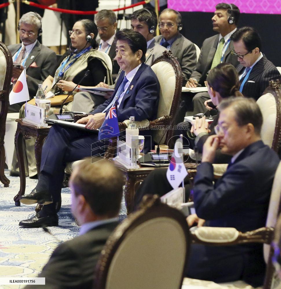 East Asia Summit