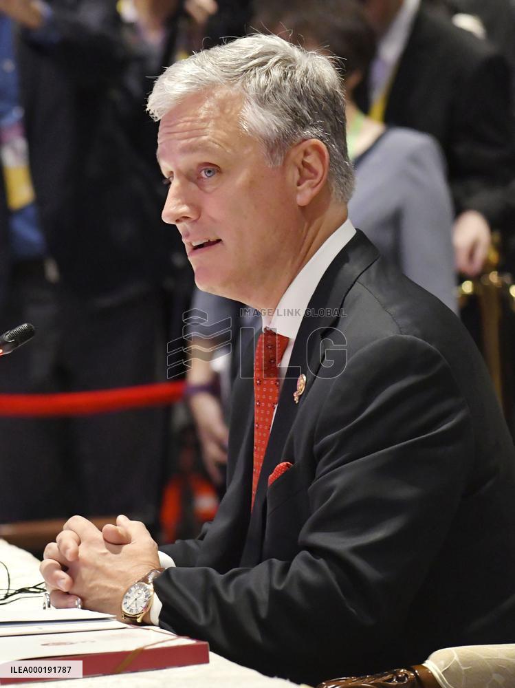ASEAN-U.S. summit