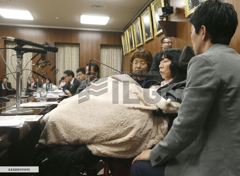 Japan lawmaker with severe disability at 1st interpellation